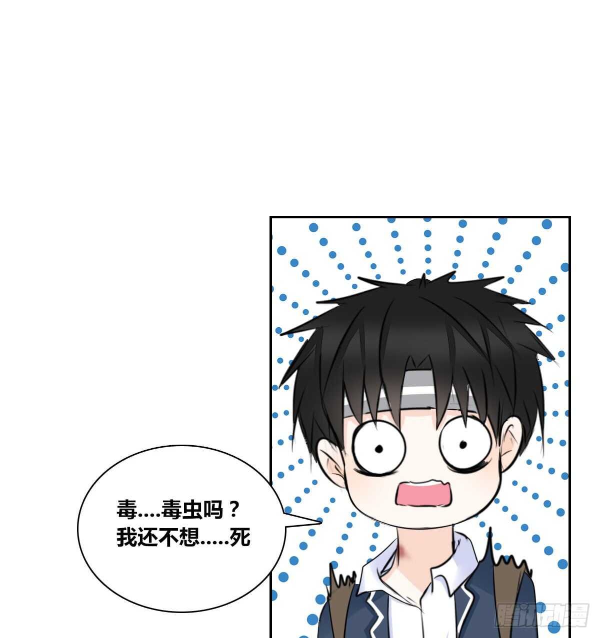 不要刺激她！