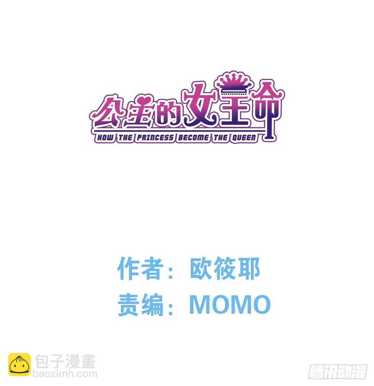 自知有愧