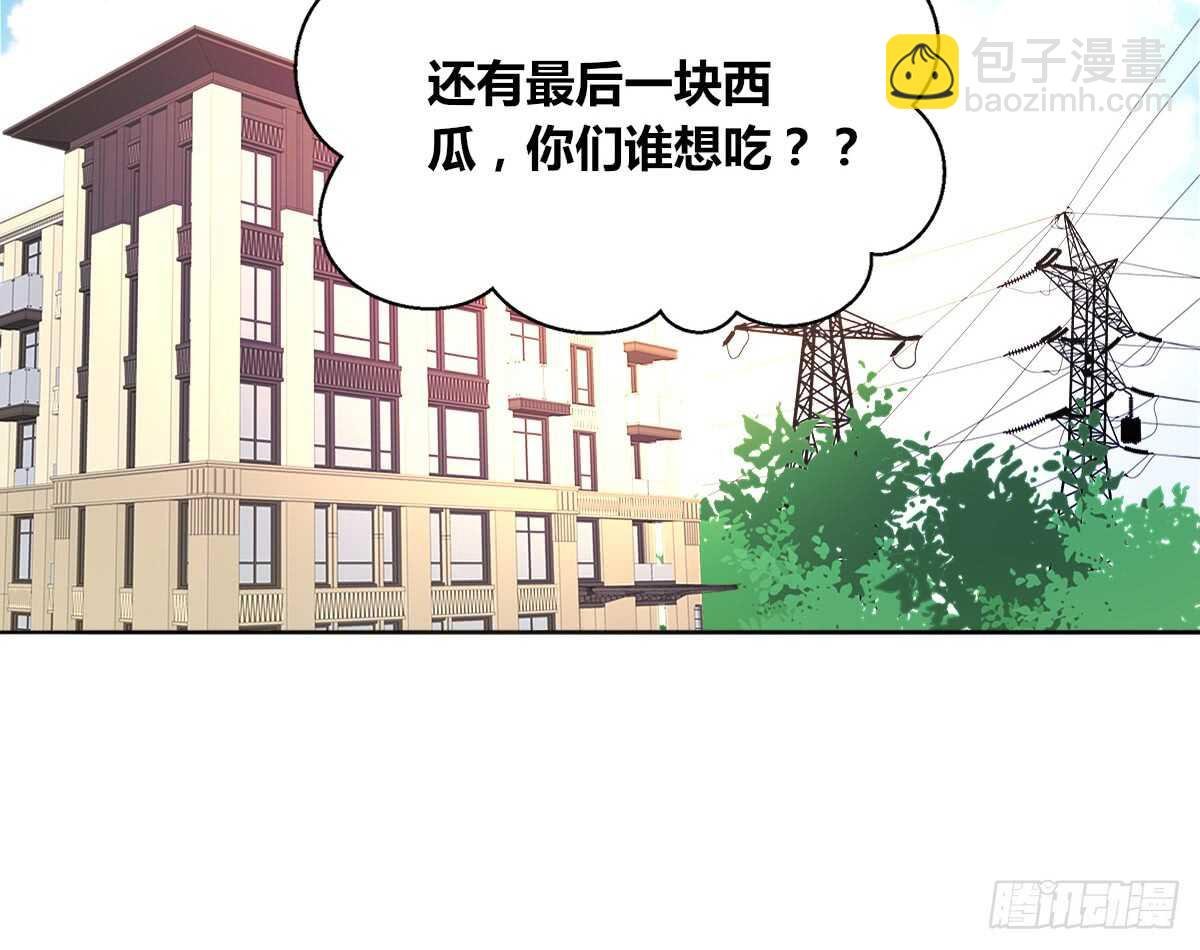 自知有愧