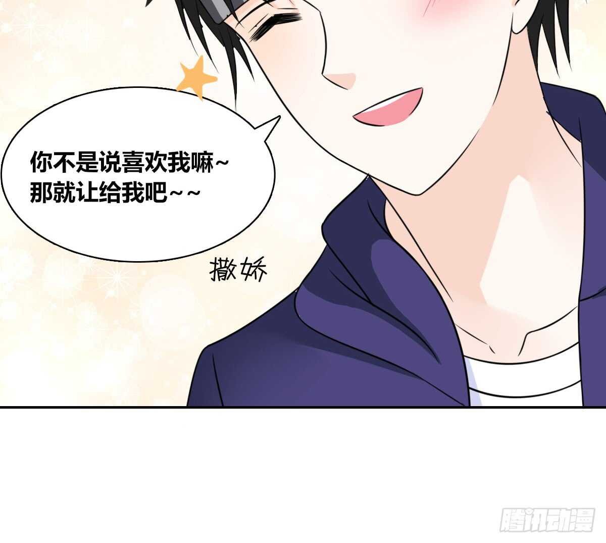 自知有愧