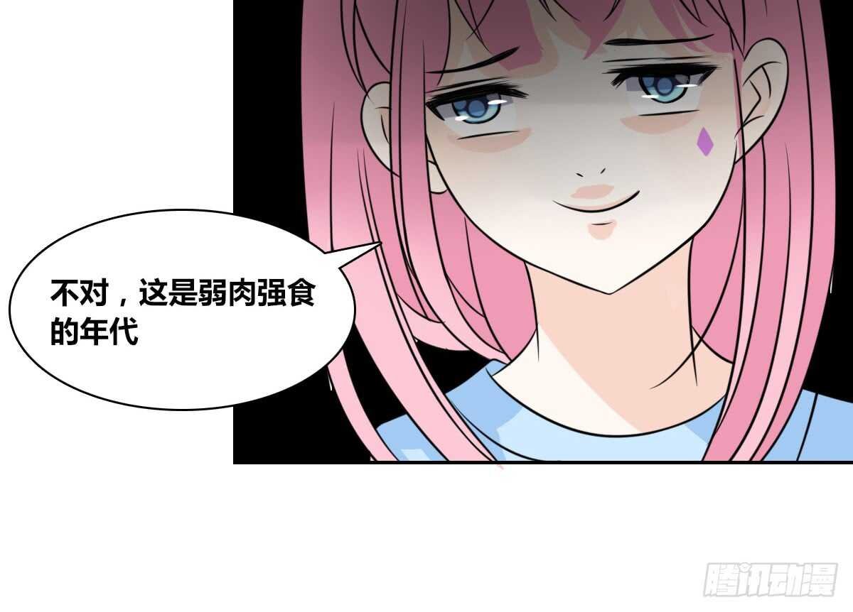 自知有愧