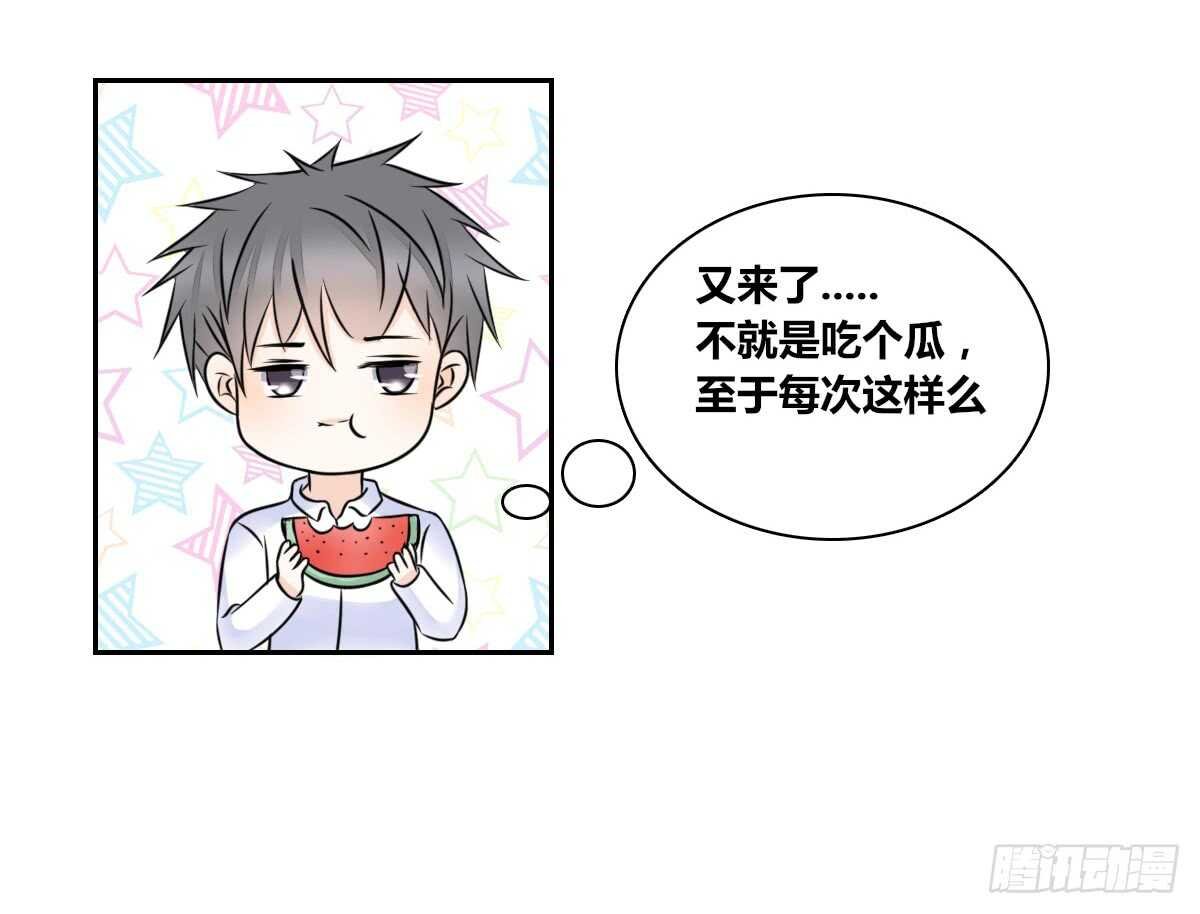 自知有愧