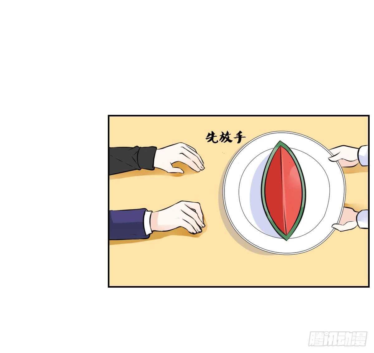 自知有愧