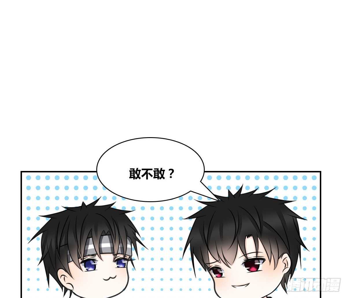 自知有愧