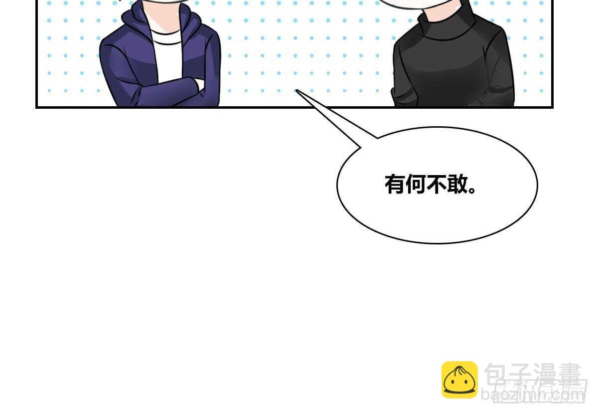 自知有愧
