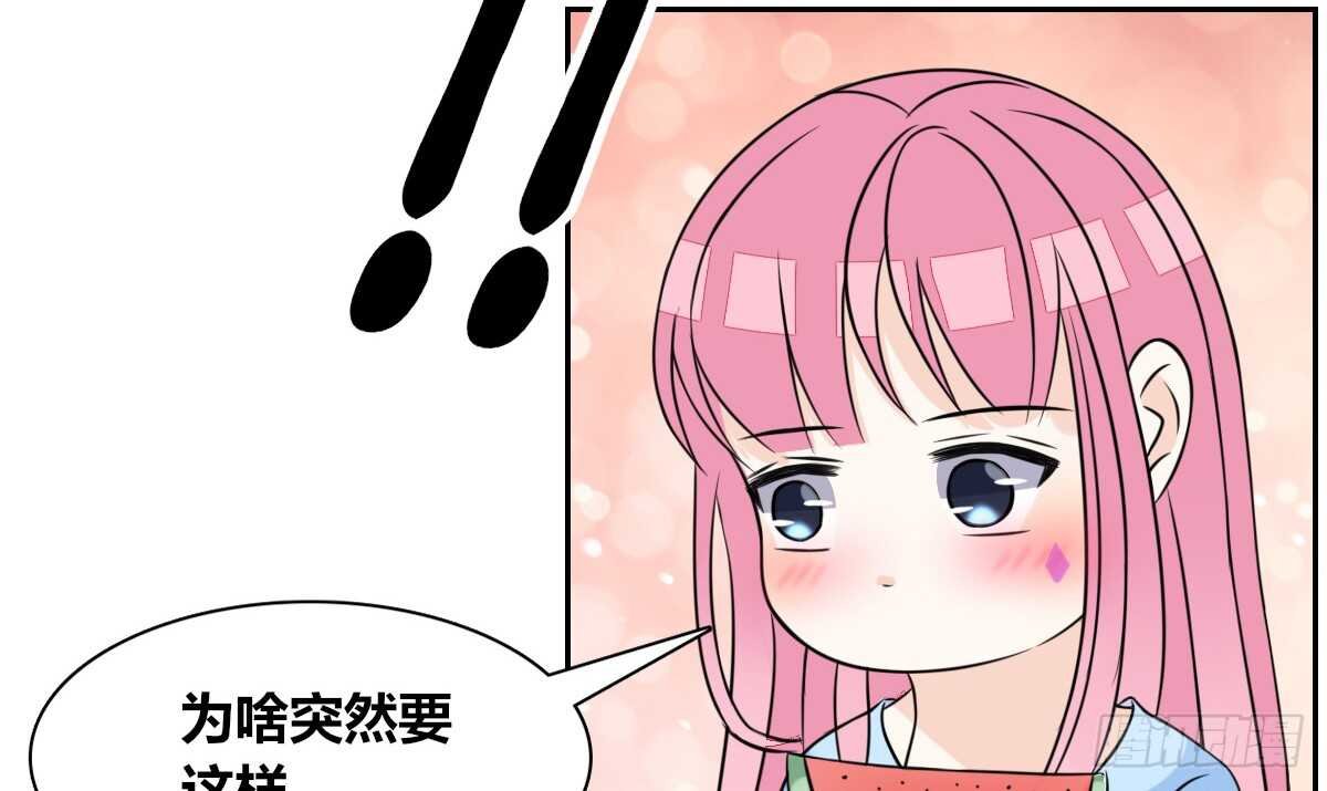 自知有愧