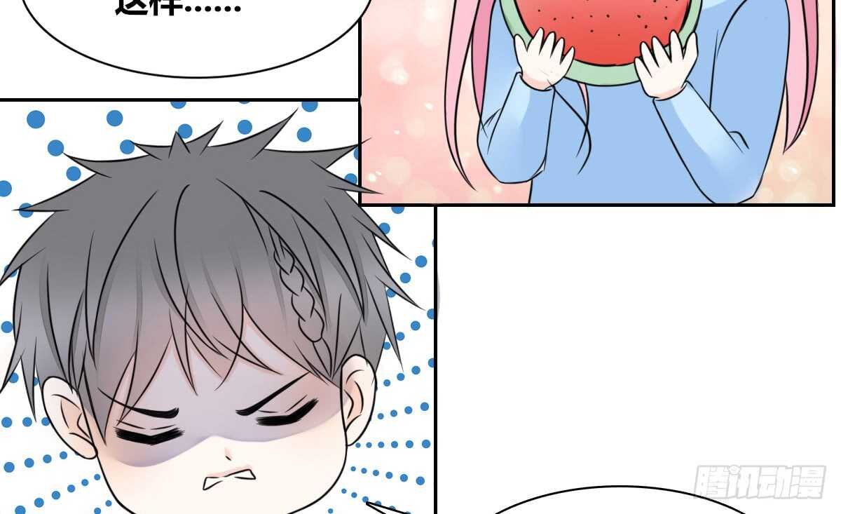 自知有愧