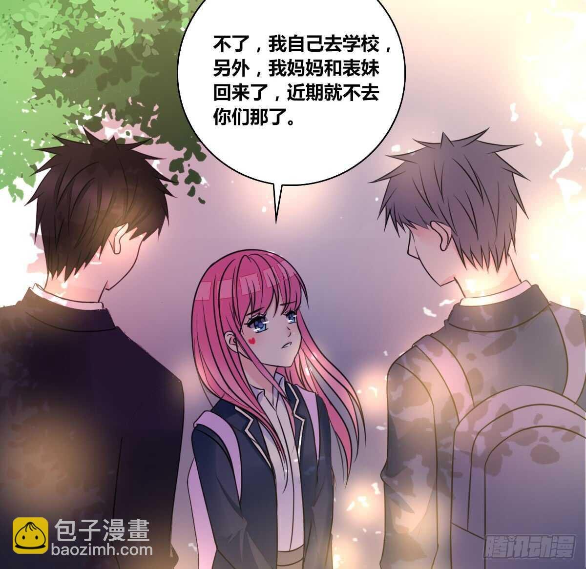 等我回来