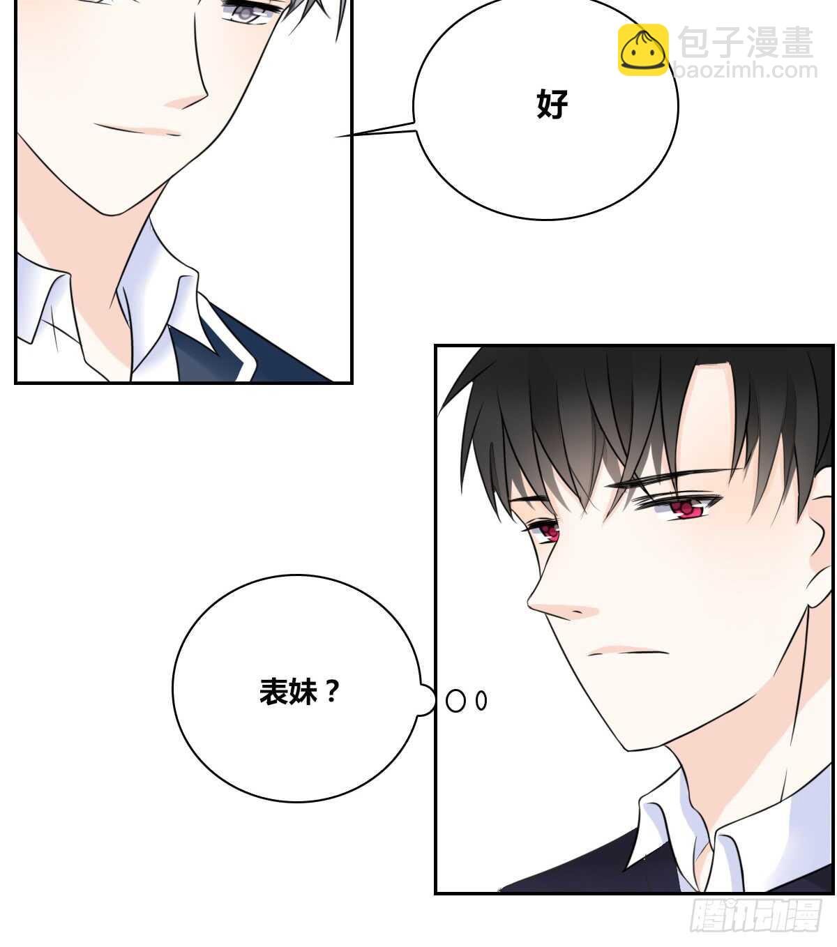 等我回来