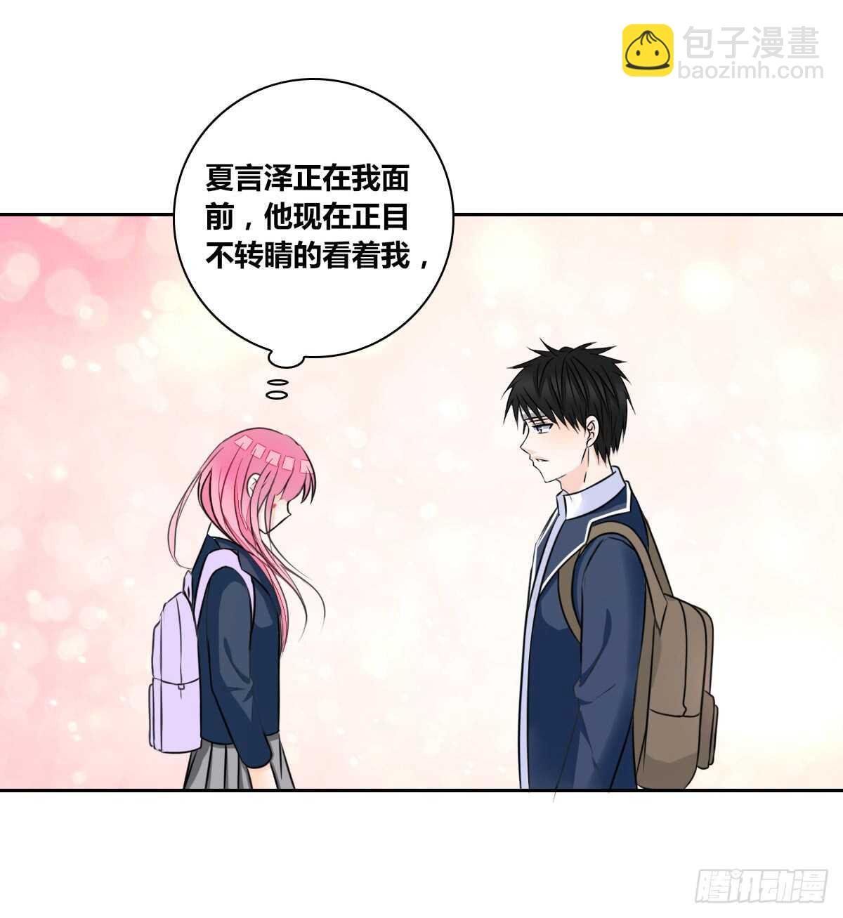 等我回来