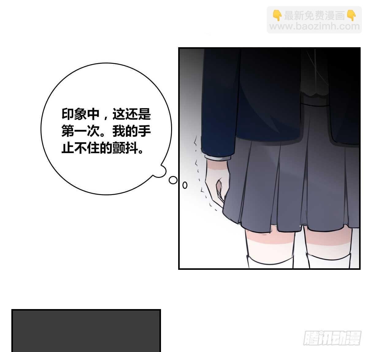 等我回来