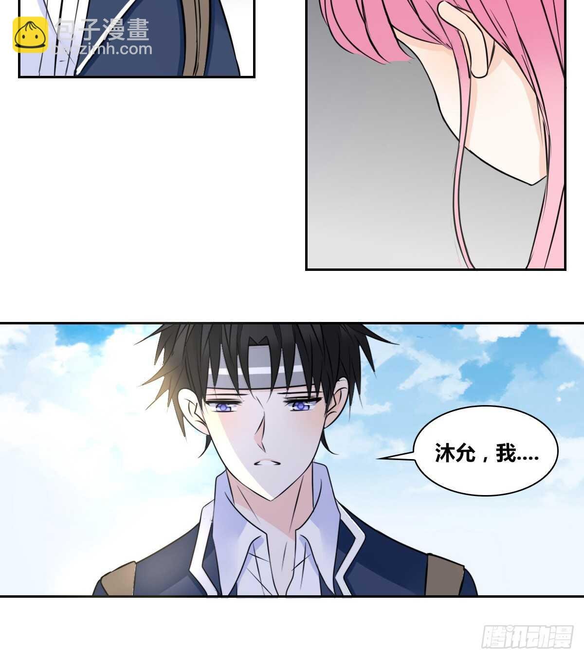 等我回来