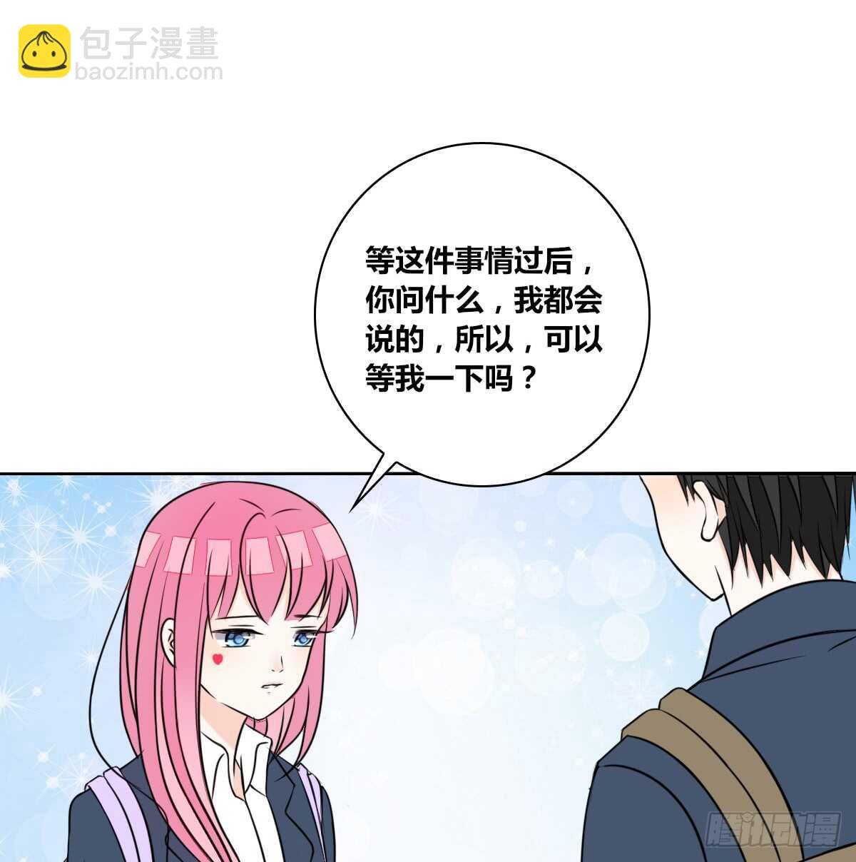 等我回来