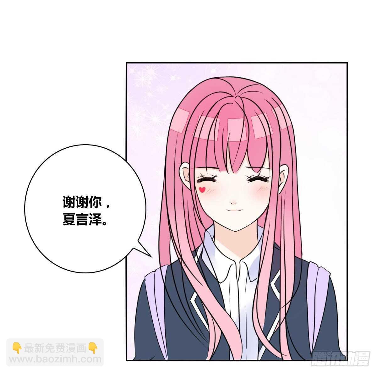 等我回来