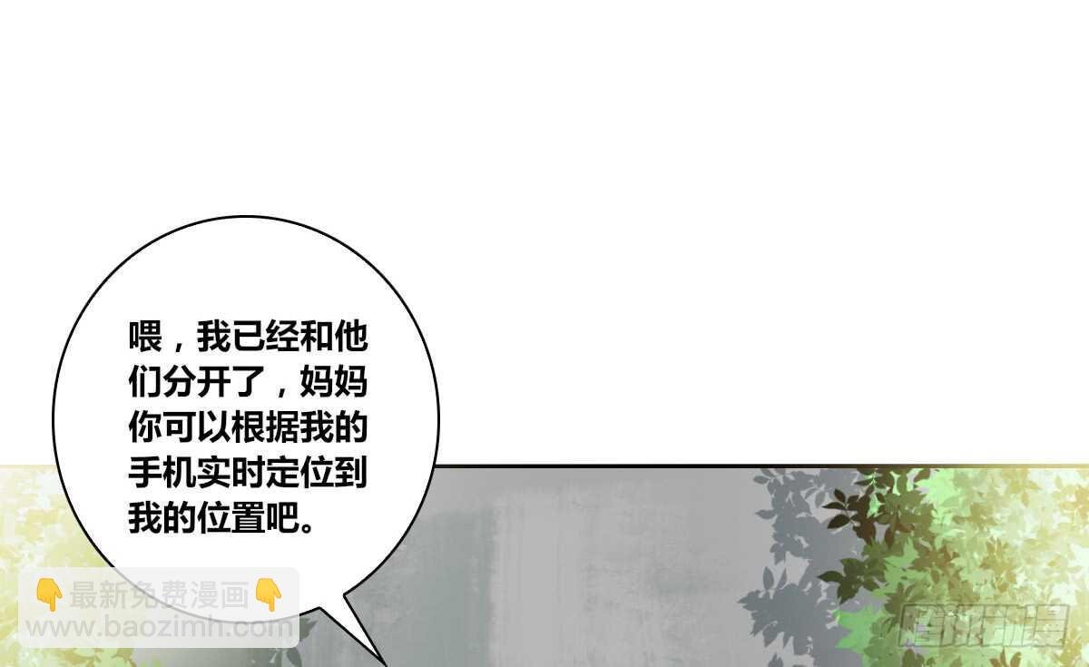 等我回来