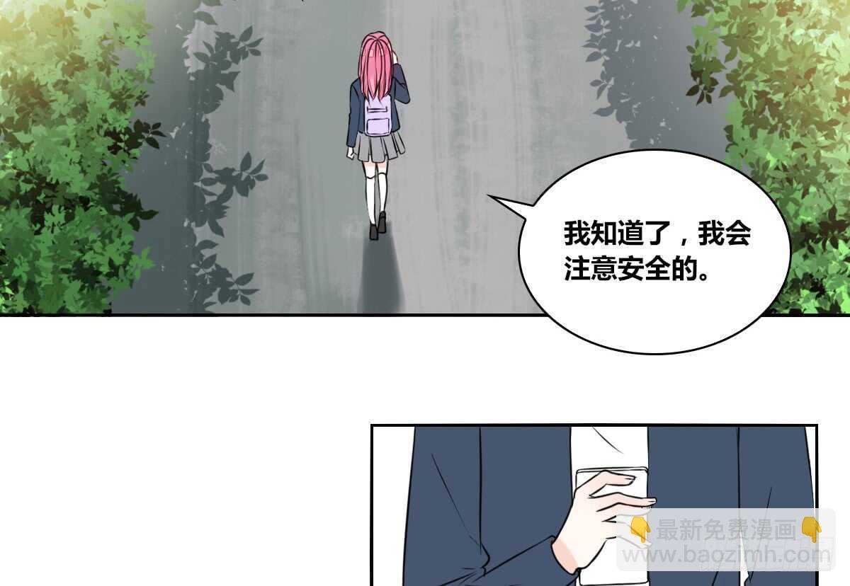 等我回来