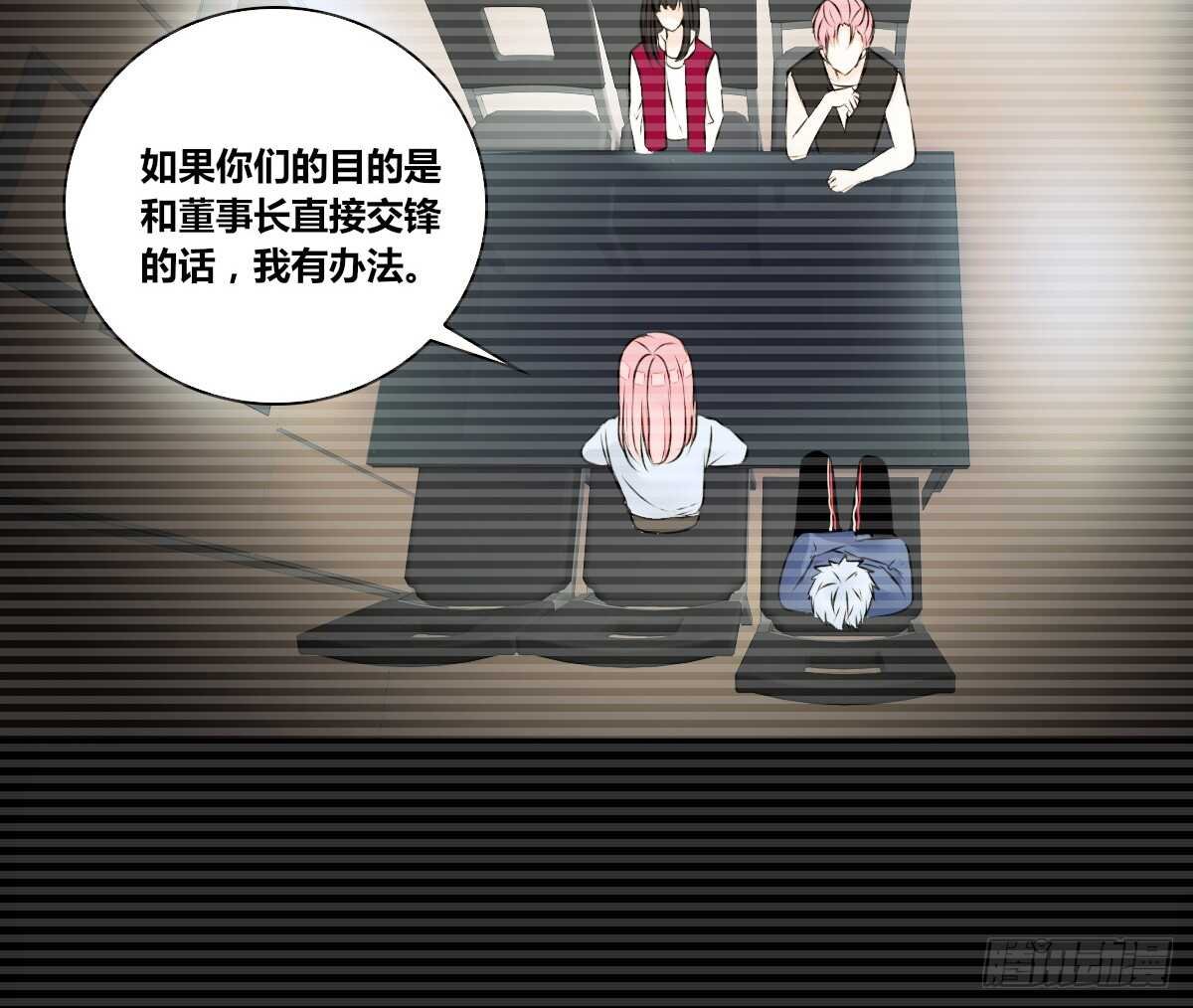 等我回来
