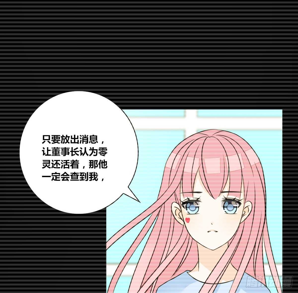 等我回来