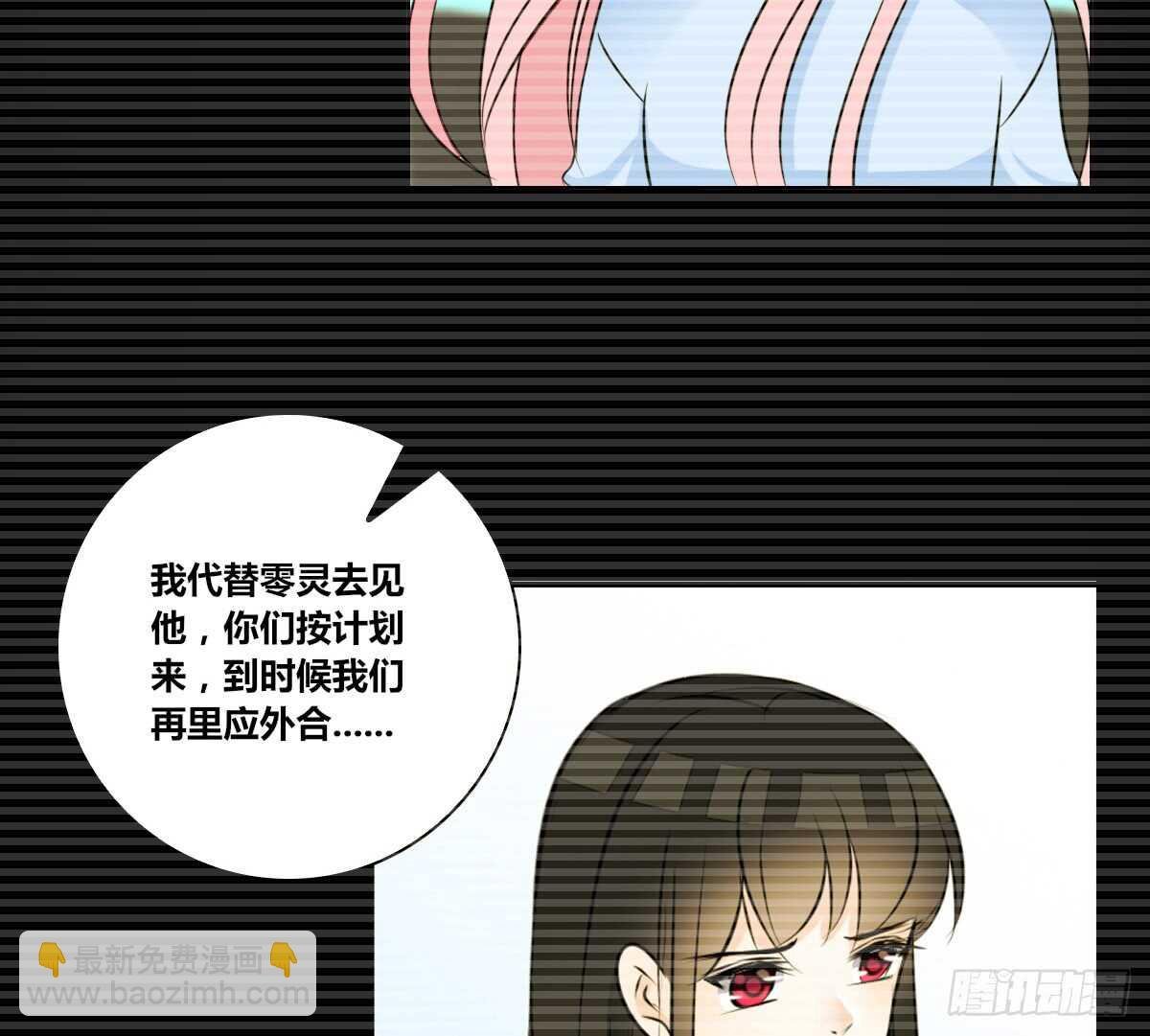 等我回来