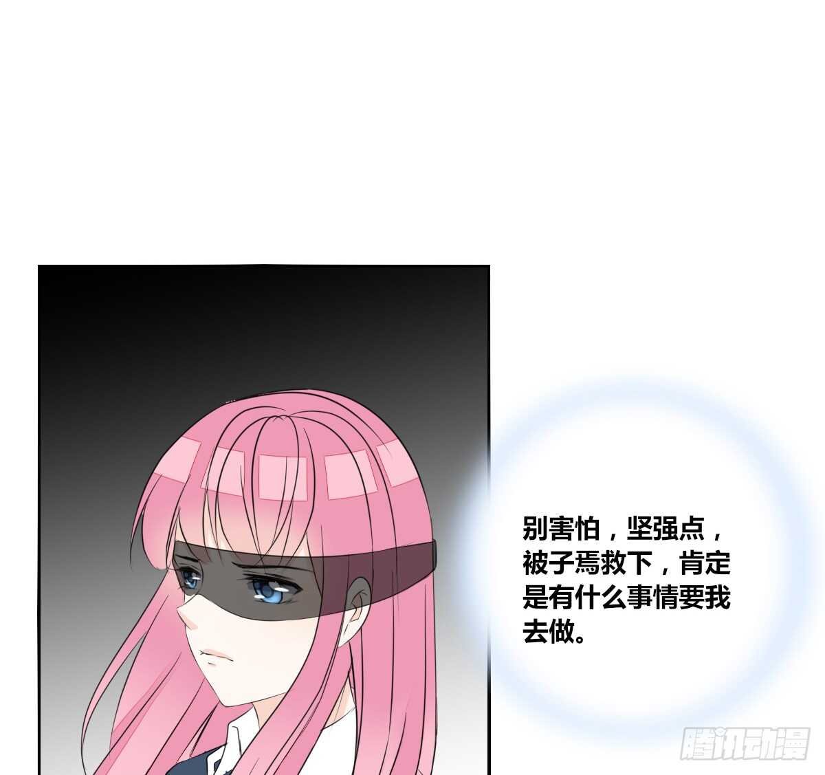 等我回来