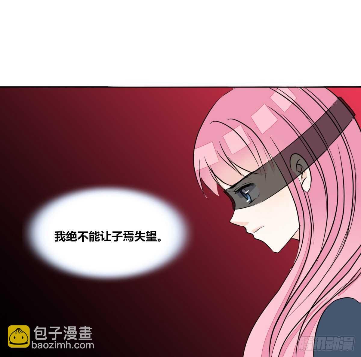 等我回来