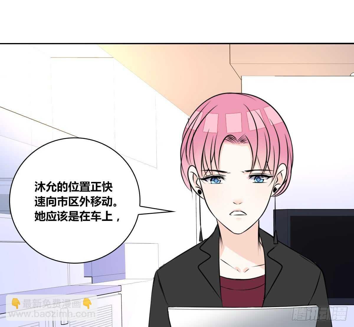 等我回来