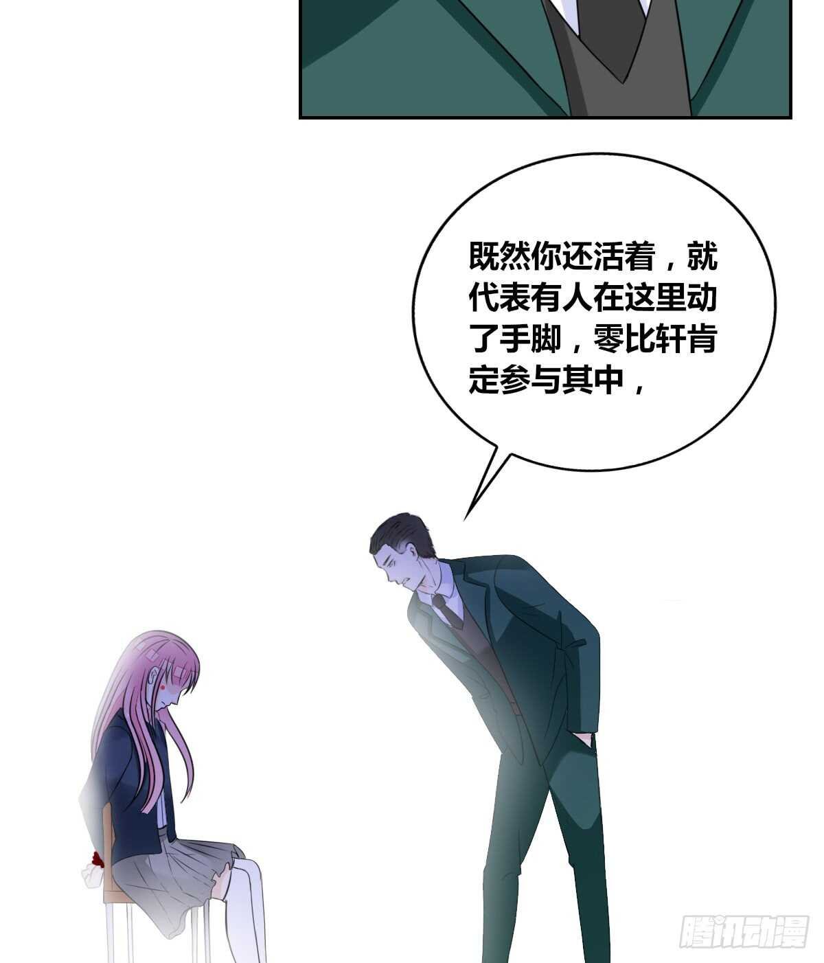 力挽狂澜 上