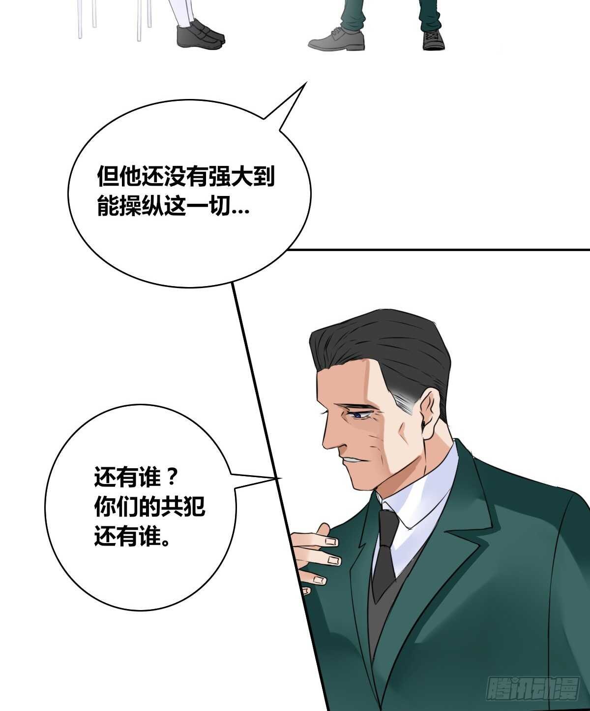 力挽狂澜 上