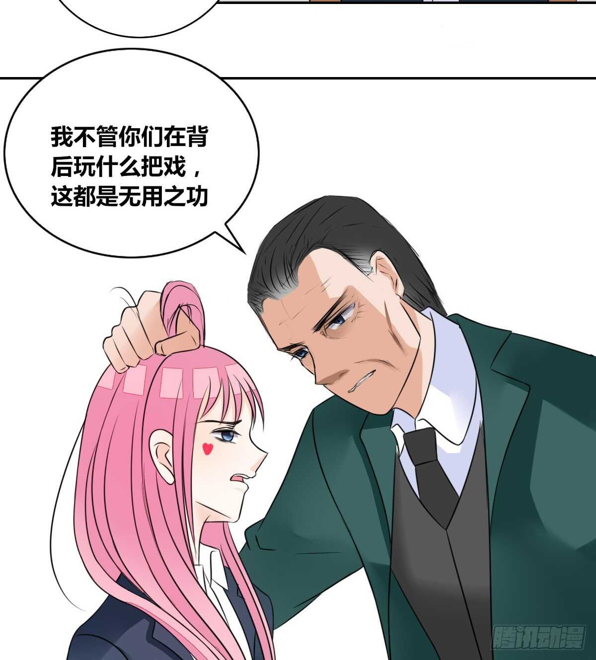 力挽狂澜 上