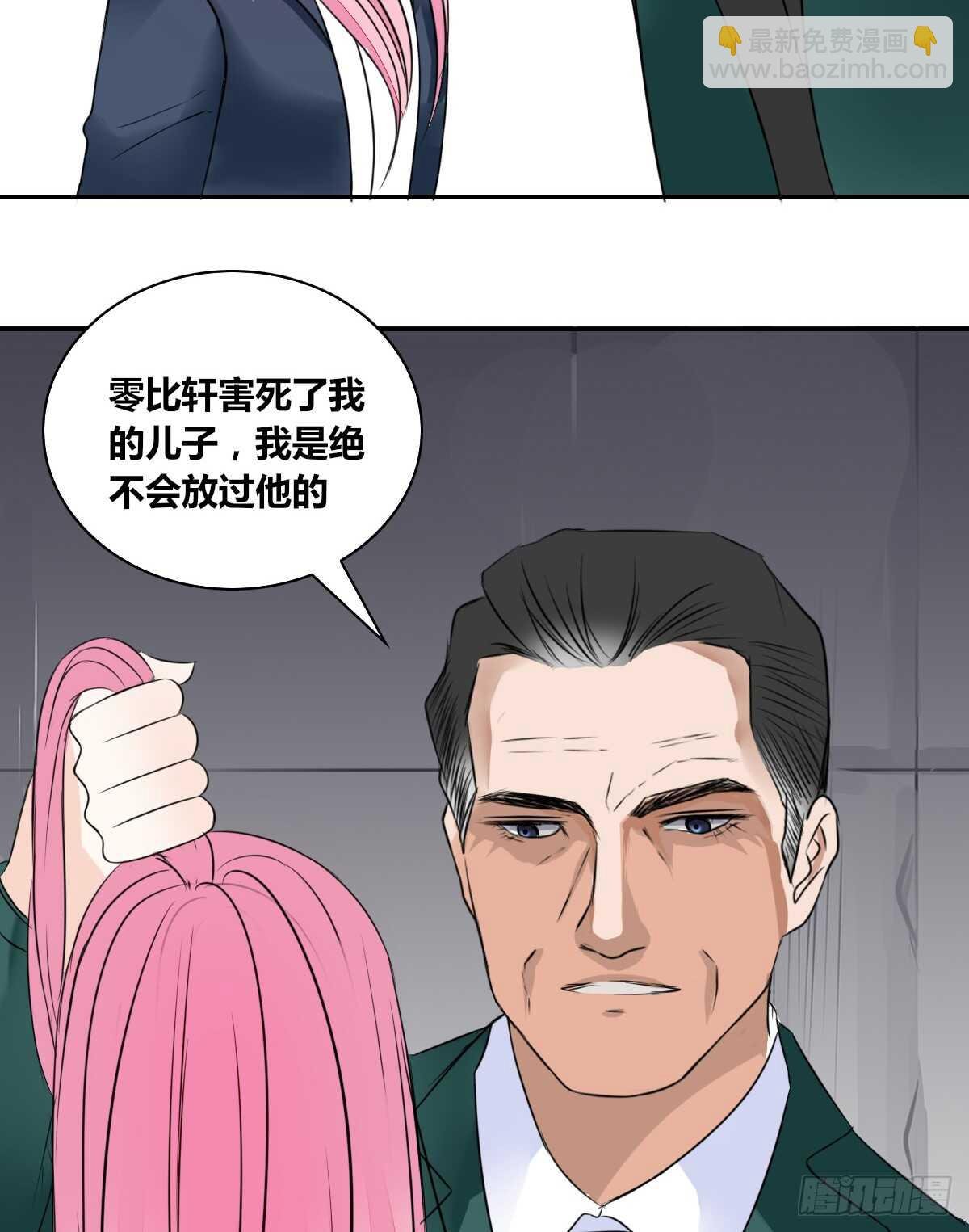 力挽狂澜 上