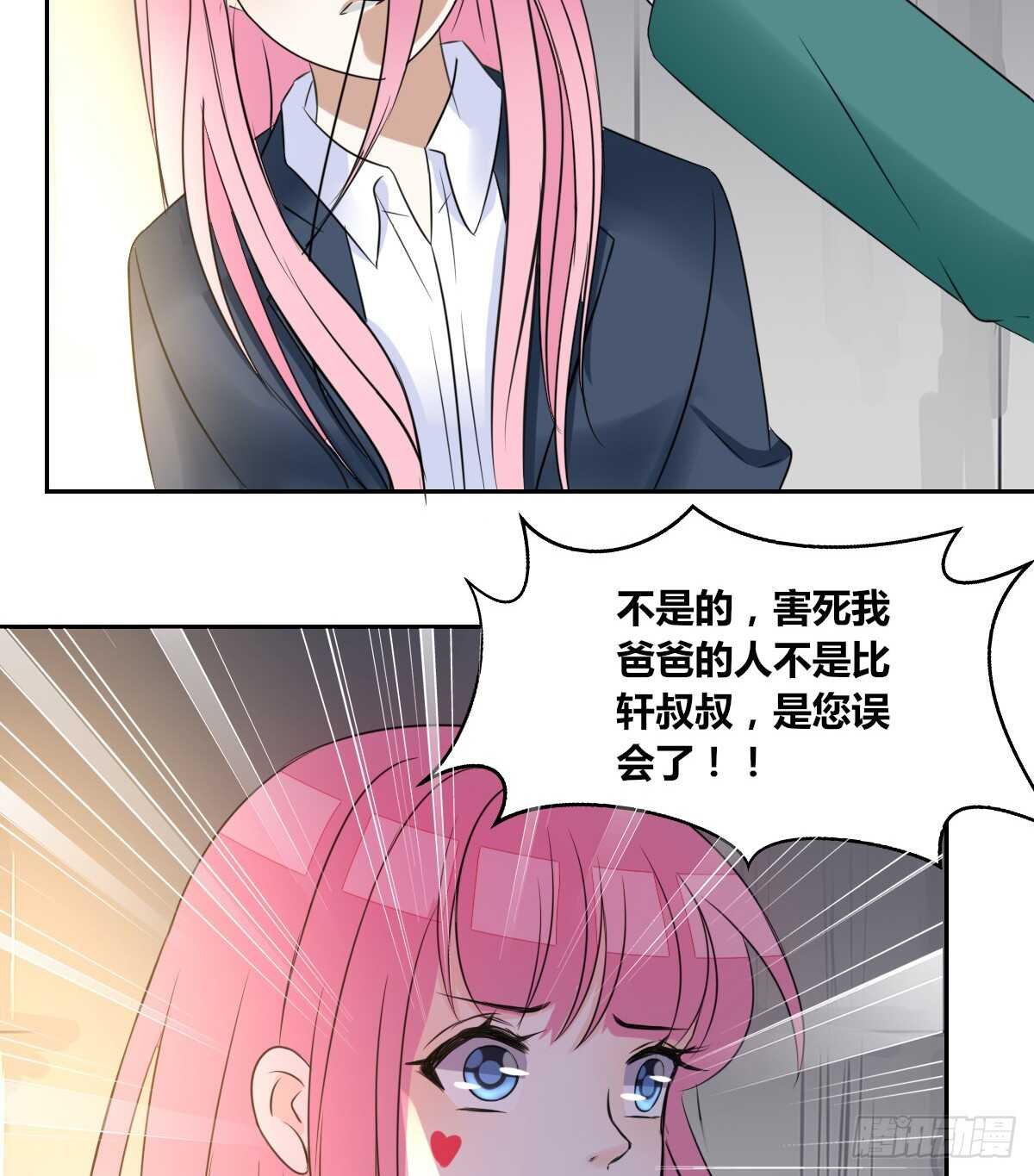 力挽狂澜 上