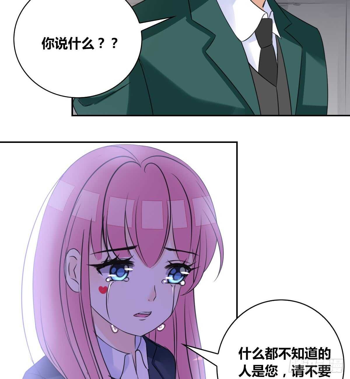 力挽狂澜 上