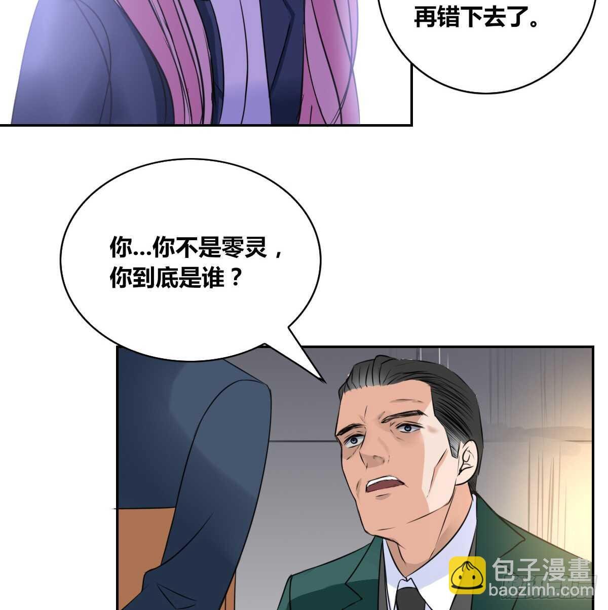 力挽狂澜 上