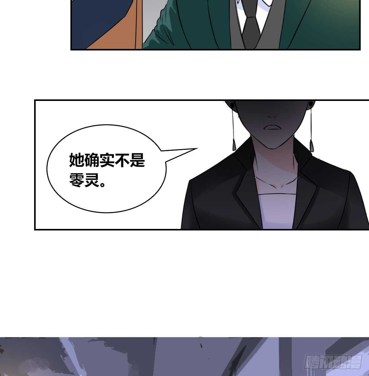 力挽狂澜 上