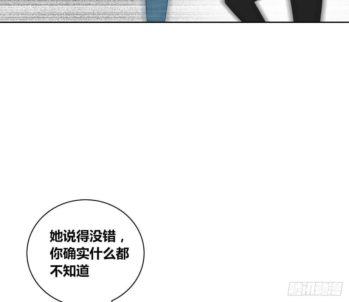 力挽狂澜 上