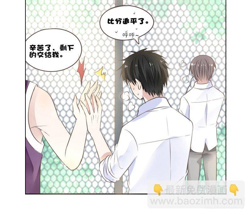 玩什么暗恋啊，告白吧
