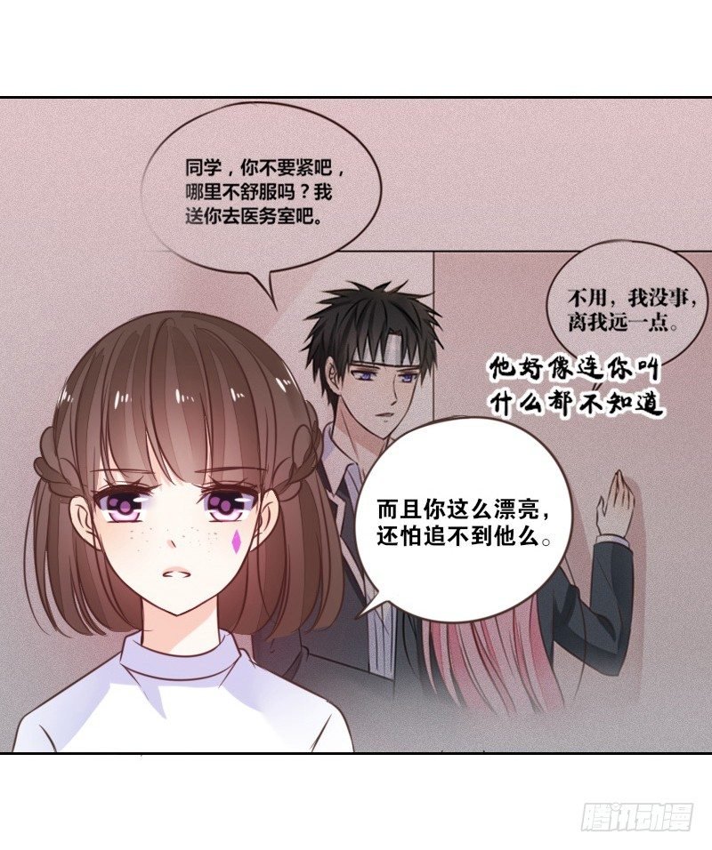 玩什么暗恋啊，告白吧