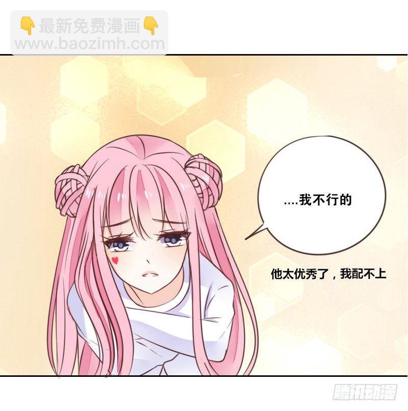 玩什么暗恋啊，告白吧