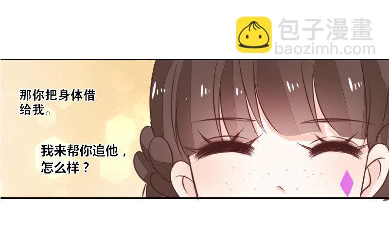 玩什么暗恋啊，告白吧