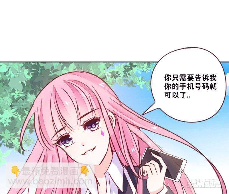 玩什么暗恋啊，告白吧