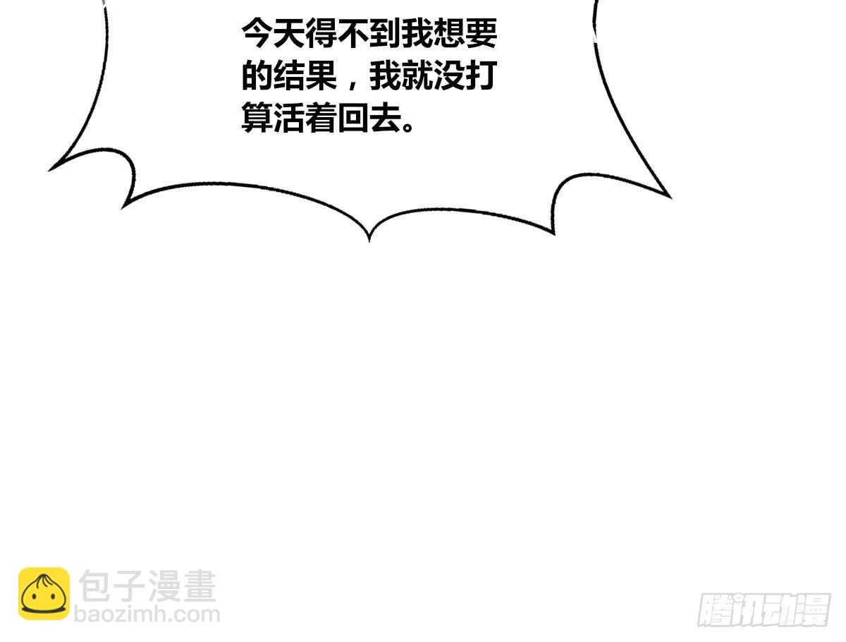 只可惜啊，我不是她。