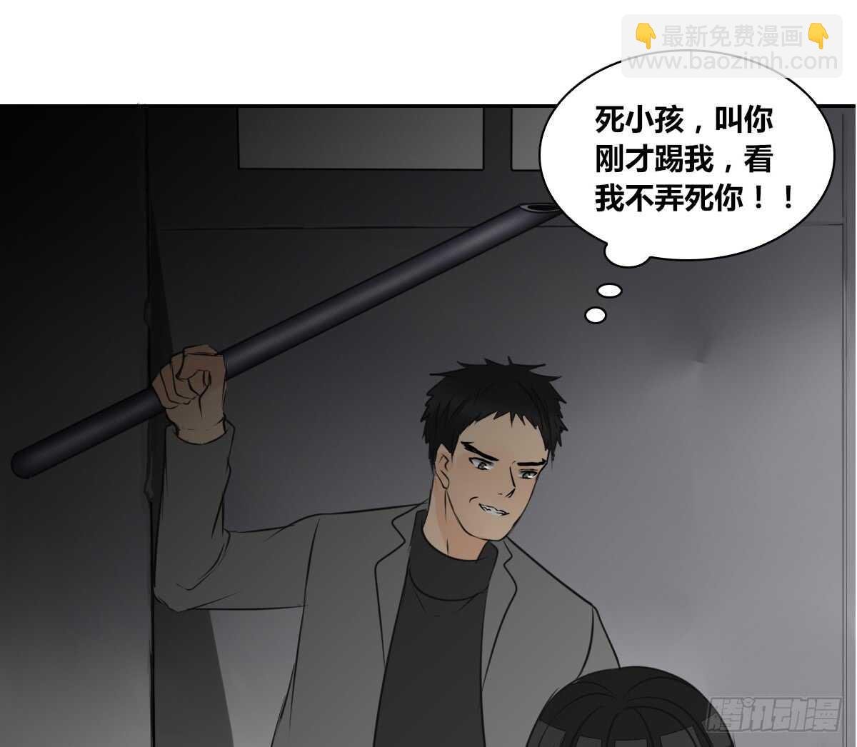 只可惜啊，我不是她。