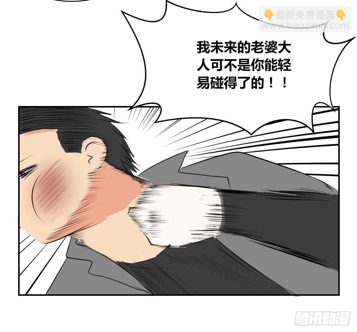 只可惜啊，我不是她。