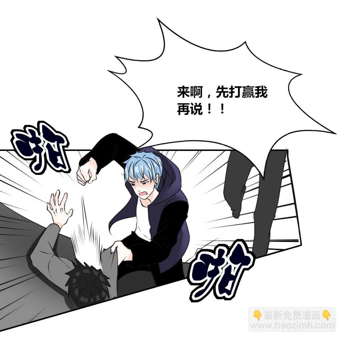 只可惜啊，我不是她。