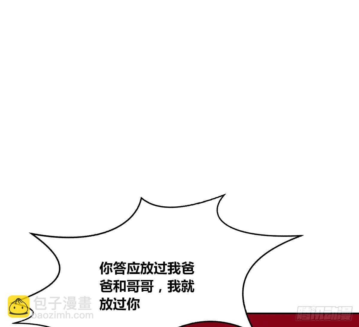 只可惜啊，我不是她。