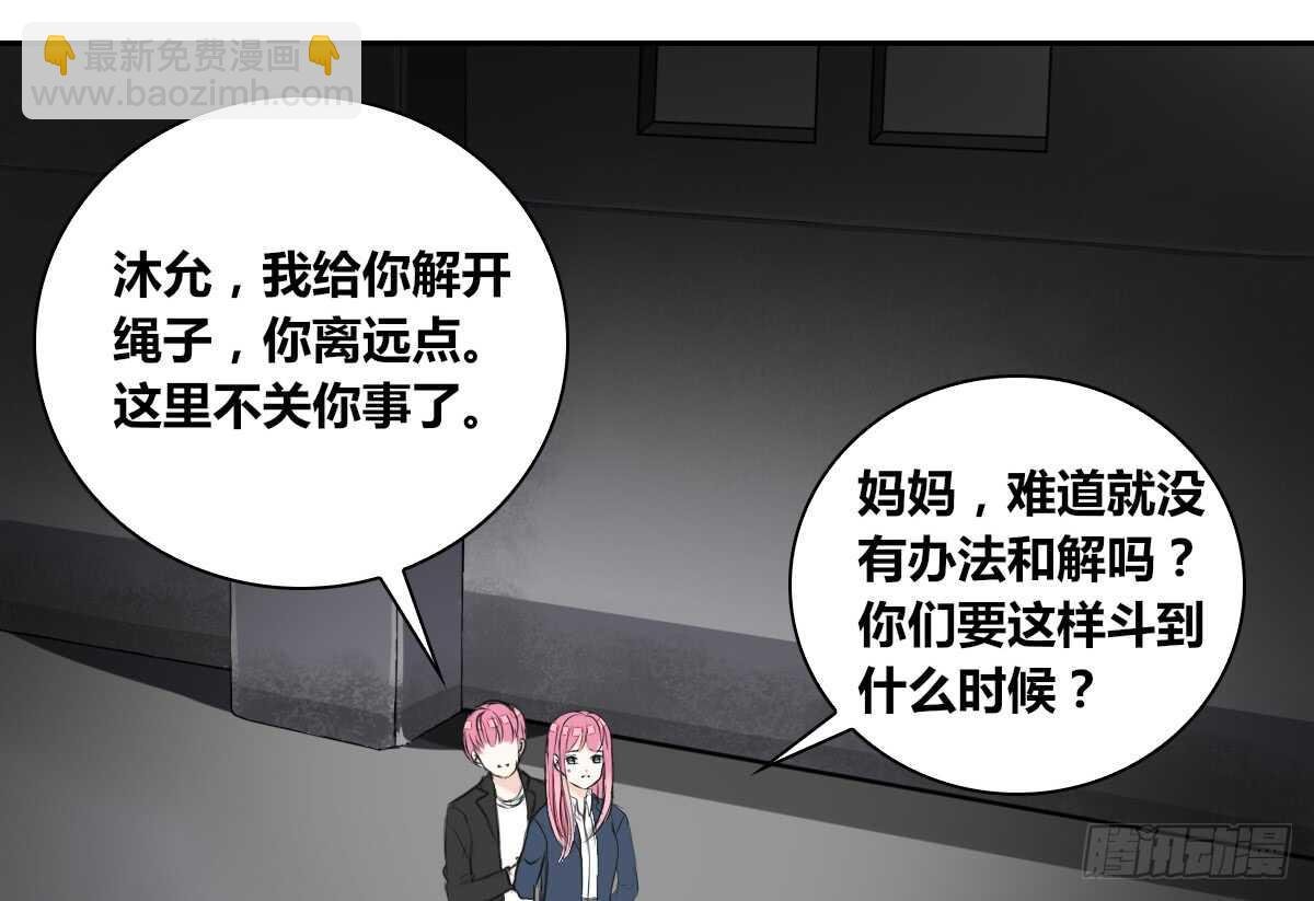 只可惜啊，我不是她。
