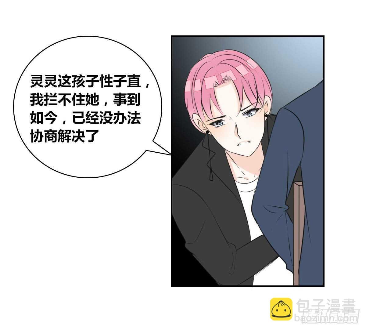 只可惜啊，我不是她。