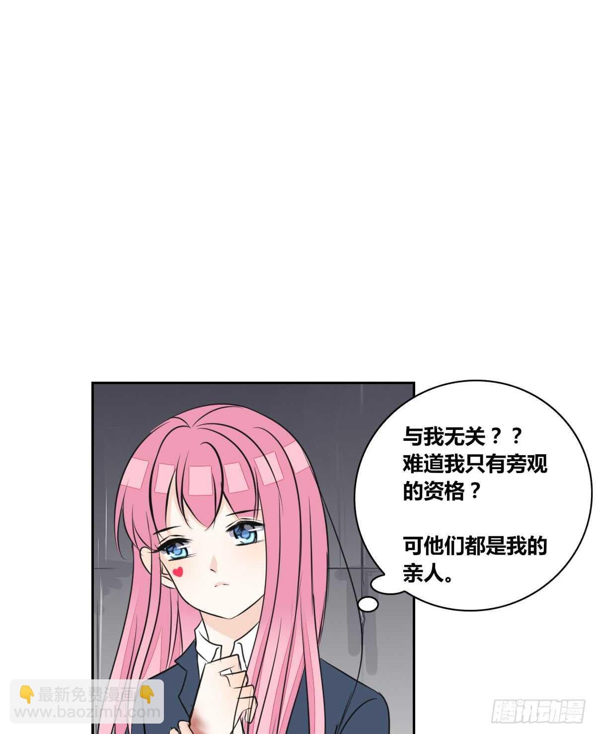 只可惜啊，我不是她。