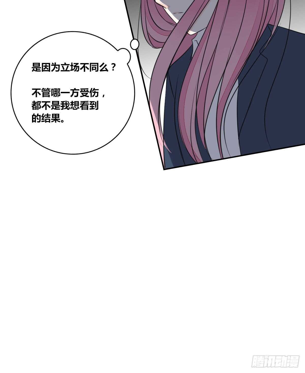 只可惜啊，我不是她。