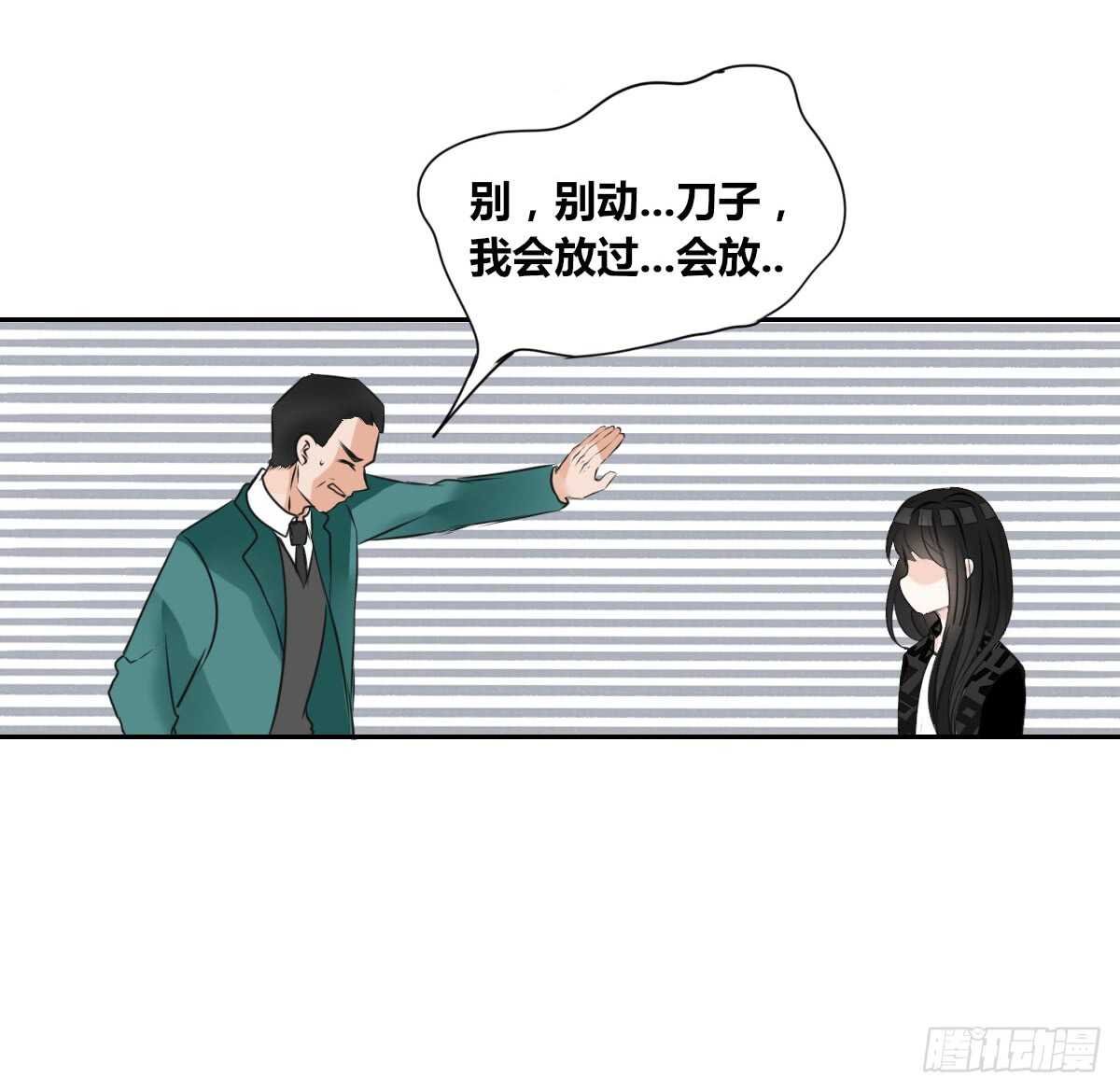 只可惜啊，我不是她。
